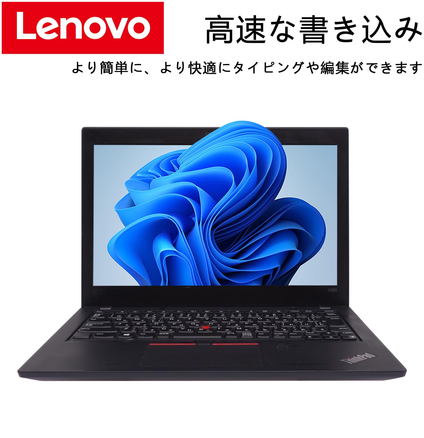 Amazon.co.jp: 【整備済み品】 レノボ ノートPC ThinkPad X280/MS