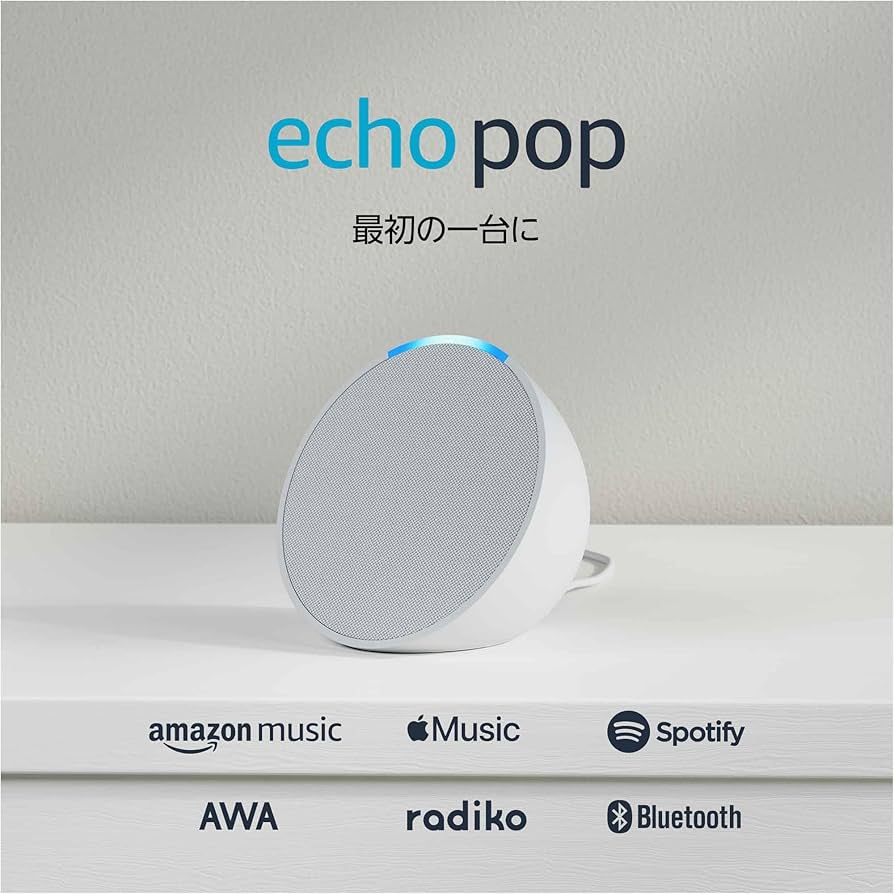Amazon.co.jp: Echo Pop - Compact Smart Speaker with Alexa