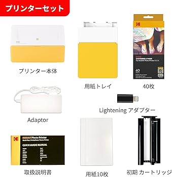 Amazon.co.jp: コダック KODAK Dock Plus 4PASS インスタント