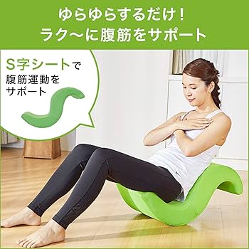 Amazon.co.jp: ショップジャパン ゆらころん グレー トレーニング 腹筋