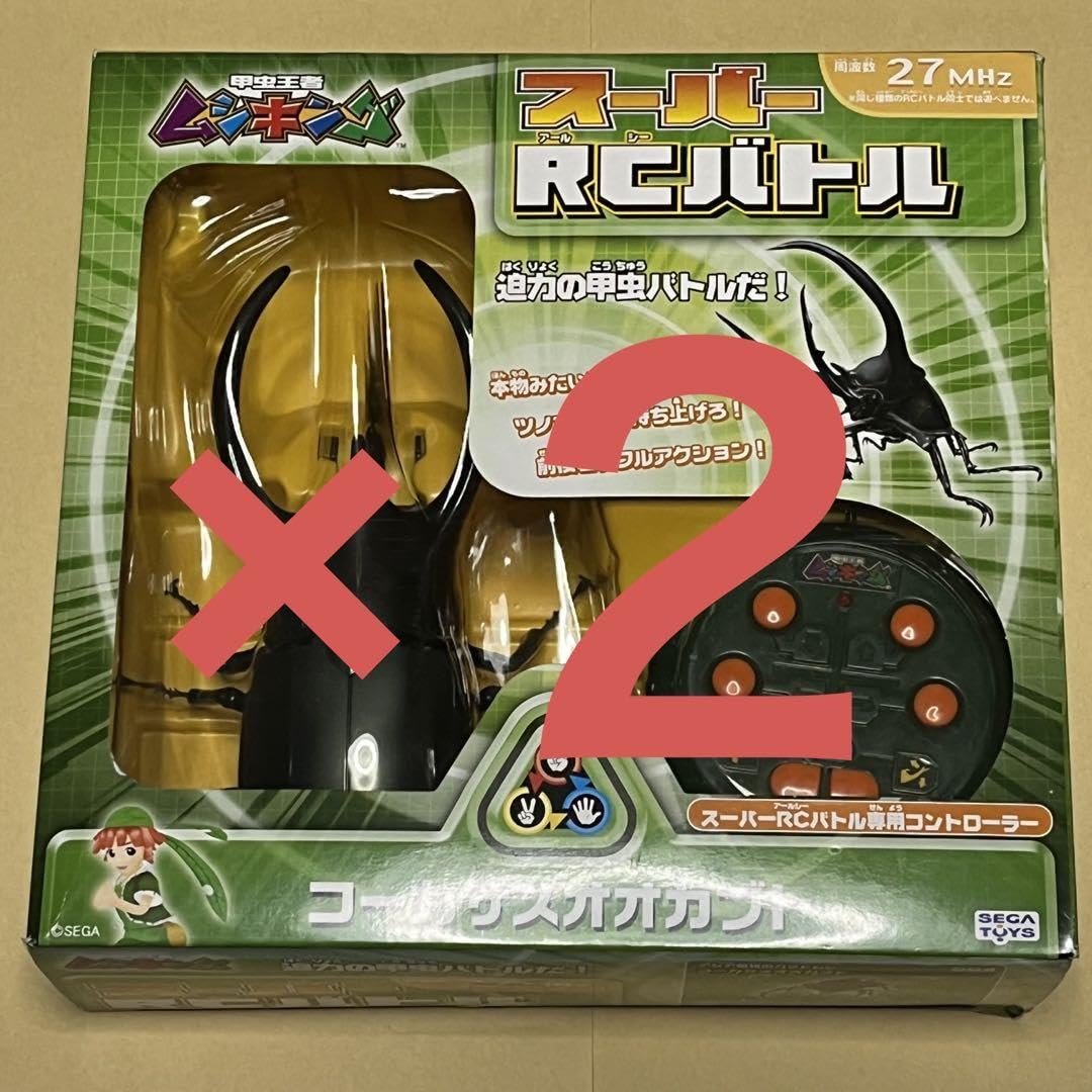 Amazon.co.jp: 甲虫王者 ムシキング スーパーRCバトル コーカサス