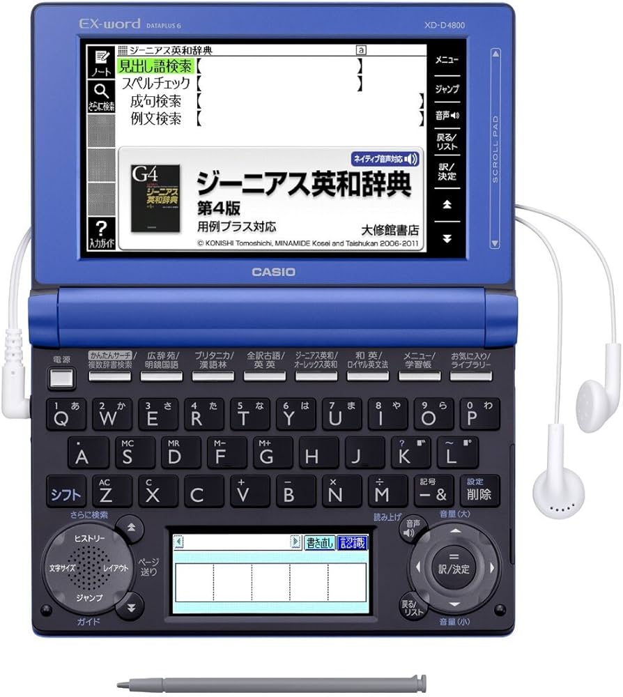 Amazon | カシオ 電子辞書 エクスワード 高校生モデル XD-D4800BU