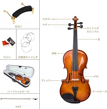 Amazon | Kmise バイオリン, フルサイズ4/4 ソリッドウッド 初心者入門