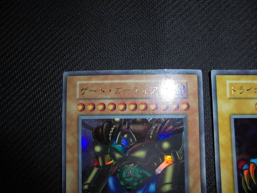 Amazon.co.jp: 東京ドーム 初期 ゲートガーディアン トライホーン