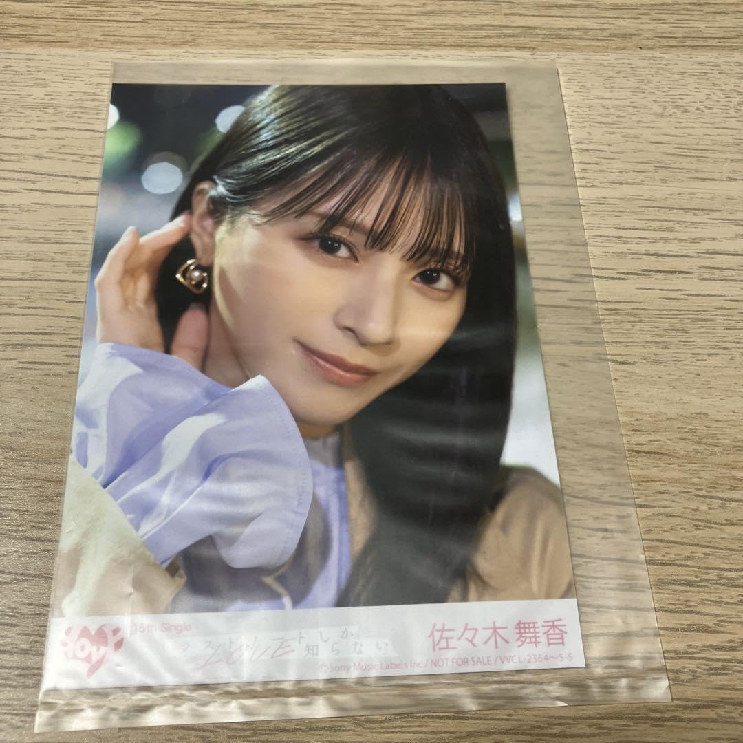 LOVE 佐々木舞香 生写真 直筆 チュウ ラストノートしか知らない