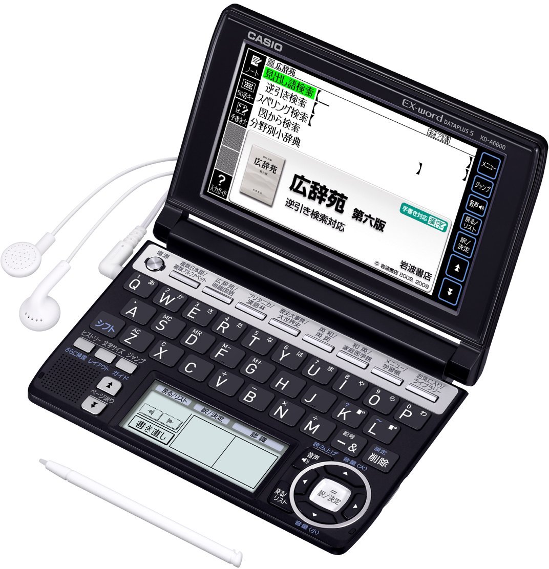 Amazon | CASIO Ex-word 電子辞書 XD-A6600BK 多辞書教養モデル ツイン