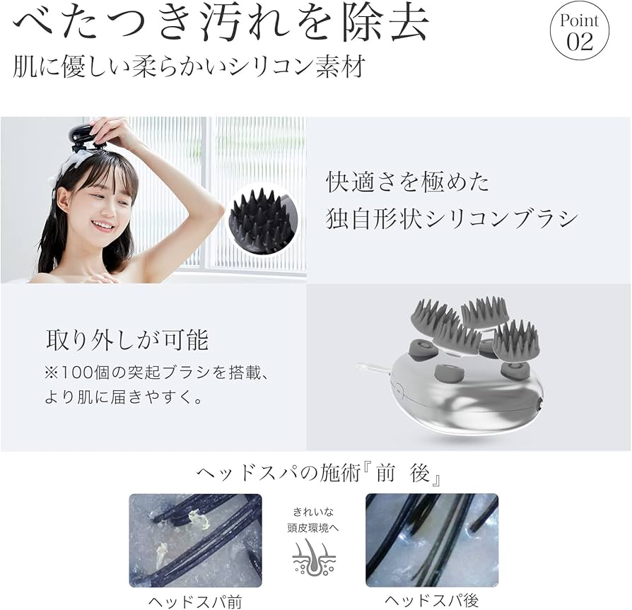 Amazon.co.jp: Techlove リリーフスカルプ お家でヘッドスパ 電動頭皮