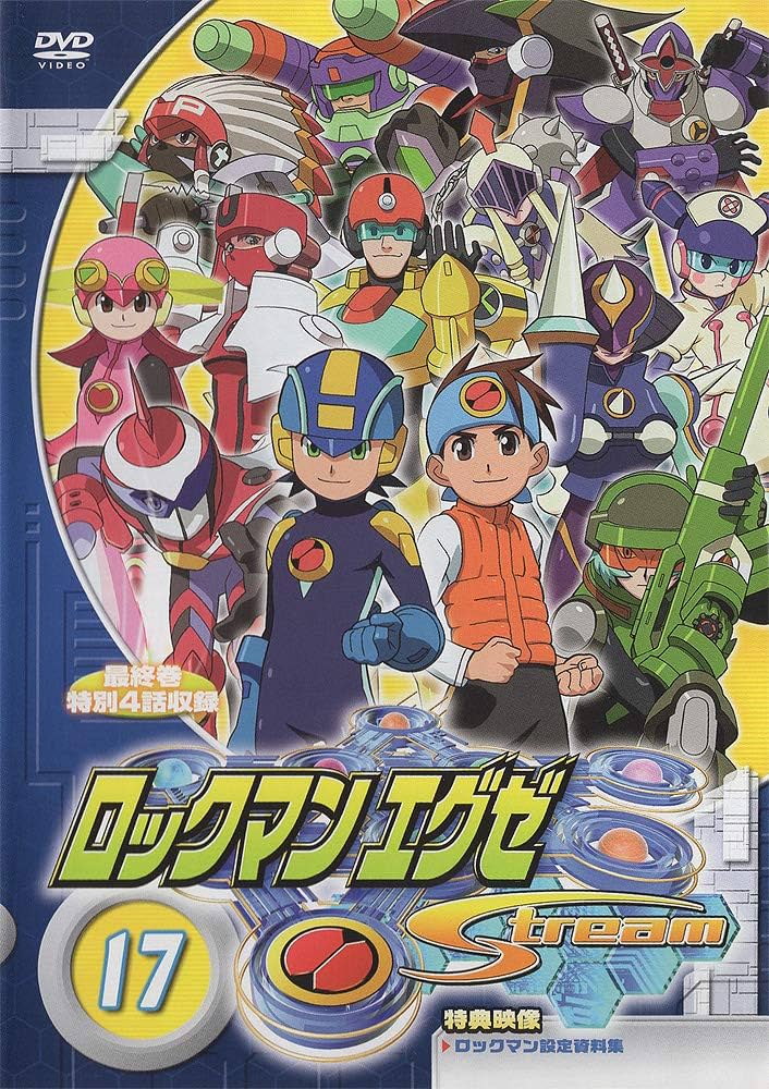 Amazon.co.jp: ロックマンエグゼ ストリーム 17 [DVD] : 比嘉久美子
