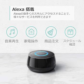 Amazon.co.jp: Anker Eufy Genie(Amazon Alexa搭載スマートスピーカー