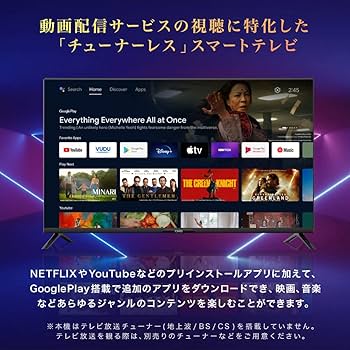 Amazon | チューナーレステレビ 40型 スマートテレビ 配信動画のみ