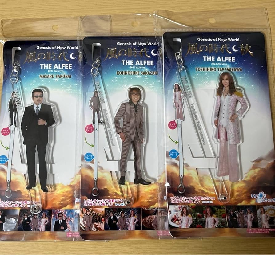 Amazon.co.jp: THE ALFEE アクリルスティック セット 高見沢俊彦 坂崎