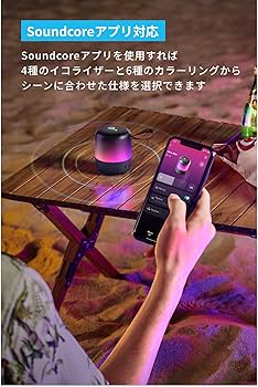 Amazon.co.jp: Anker Soundcore Glow Mini Bluetooth Speaker [360
