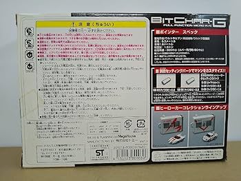 Amazon.co.jp: □ トミー BIT CHAR-G ビットチャージー ウルトラセブン