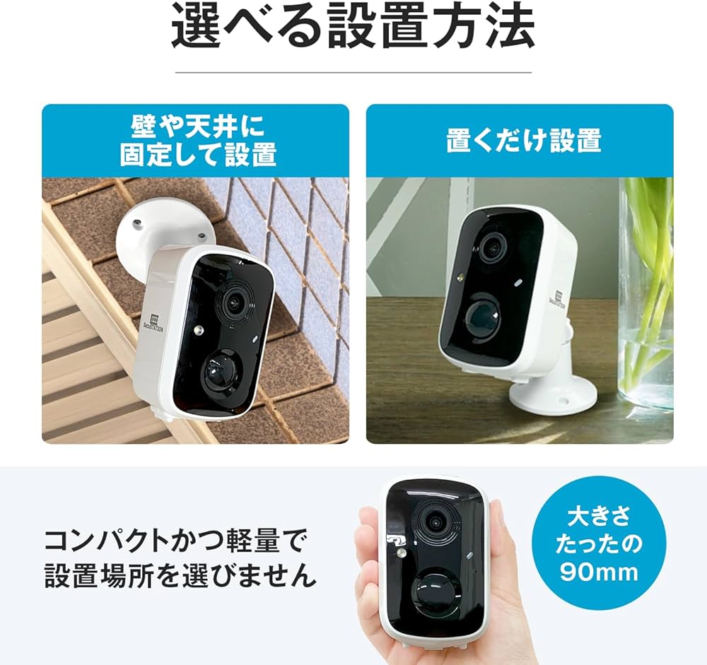 Amazon.co.jp: SecuSTATION 国内メーカー 防犯設備士推薦 屋外 防犯