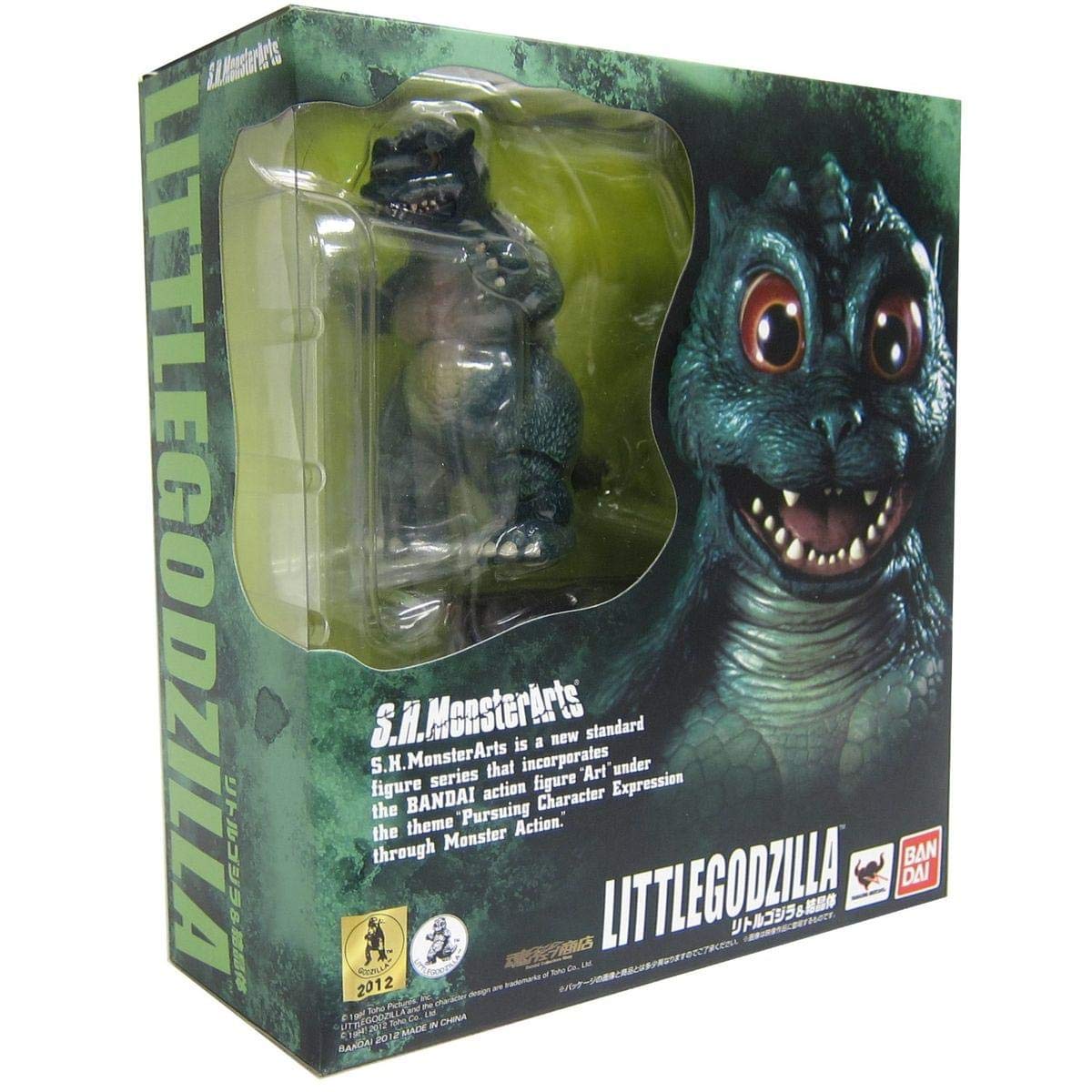 Amazon.co.jp: バンダイ(BANDAI) S.H.MonsterArts リトルゴジラ＆結晶