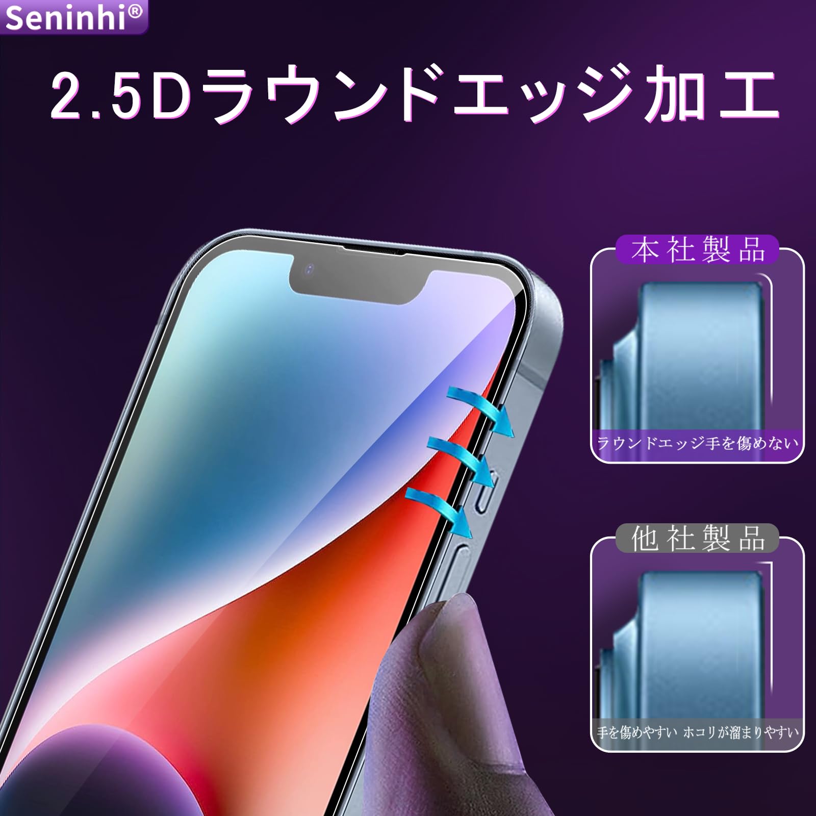 Amazon | 対応 iphone 14 フイルム ガイド枠付き【2+2枚セット 国産