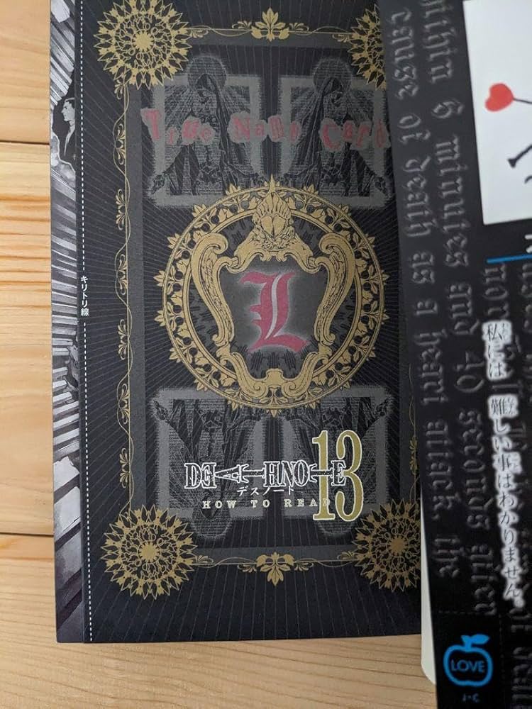 Amazon.co.jp: DEATH NOTE 第13巻 HOW TO READ デスノート 13巻
