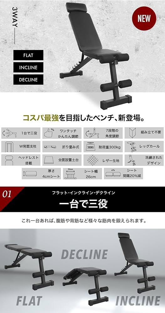 Amazon.co.jp: BARWING(バーウィング) 3WAY インクラインベンチ