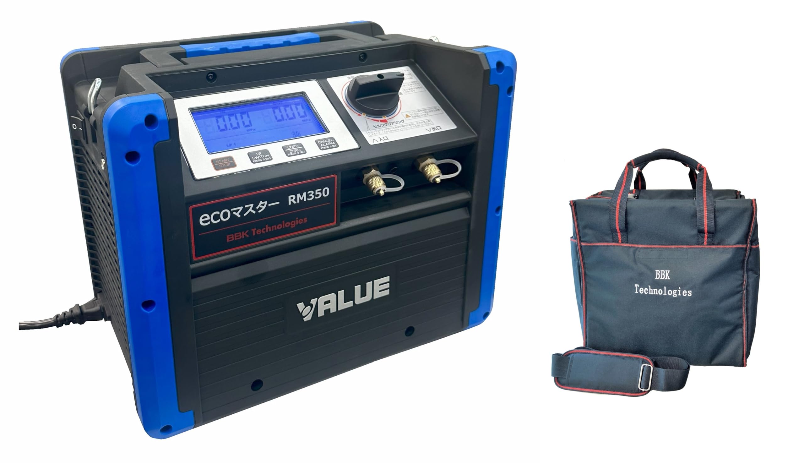 Amazon | BBK フロン回収機(バッグ付) RM350 | 集じん機