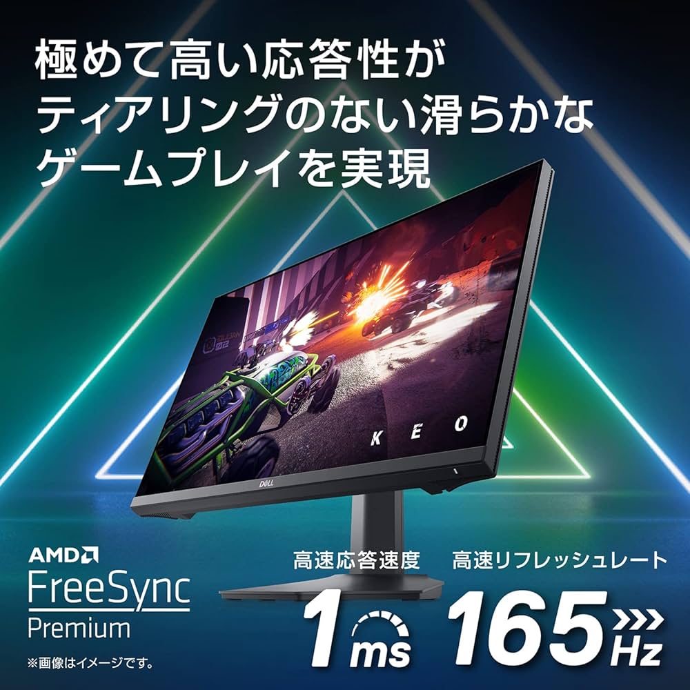 Amazon.co.jp: Dell G2422HS 23.8インチ ゲーミングモニター (3年間無