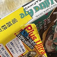 僕のヒーローアカデミア ファイナルファンブック Ultra Age (ジャンプ