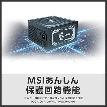 Amazon | MSI MAG A1250GL PCIE5 PC電源ユニット 1250W ATX3.1/PCIe