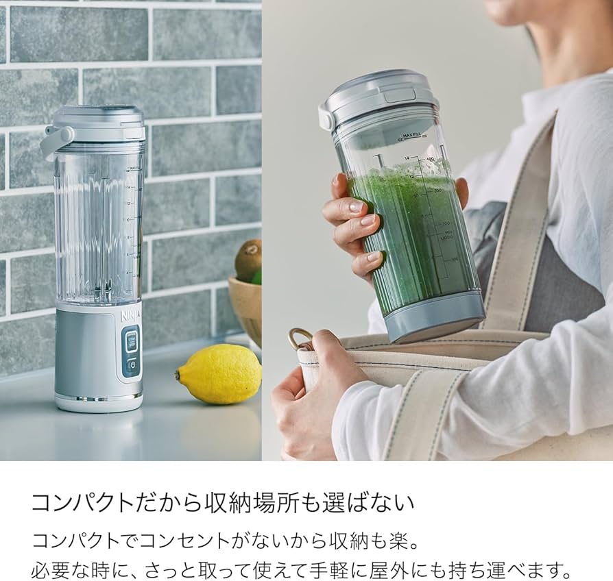 Amazon | Ninja Blast コードレスミキサー BC151J ホワイト ミキサー