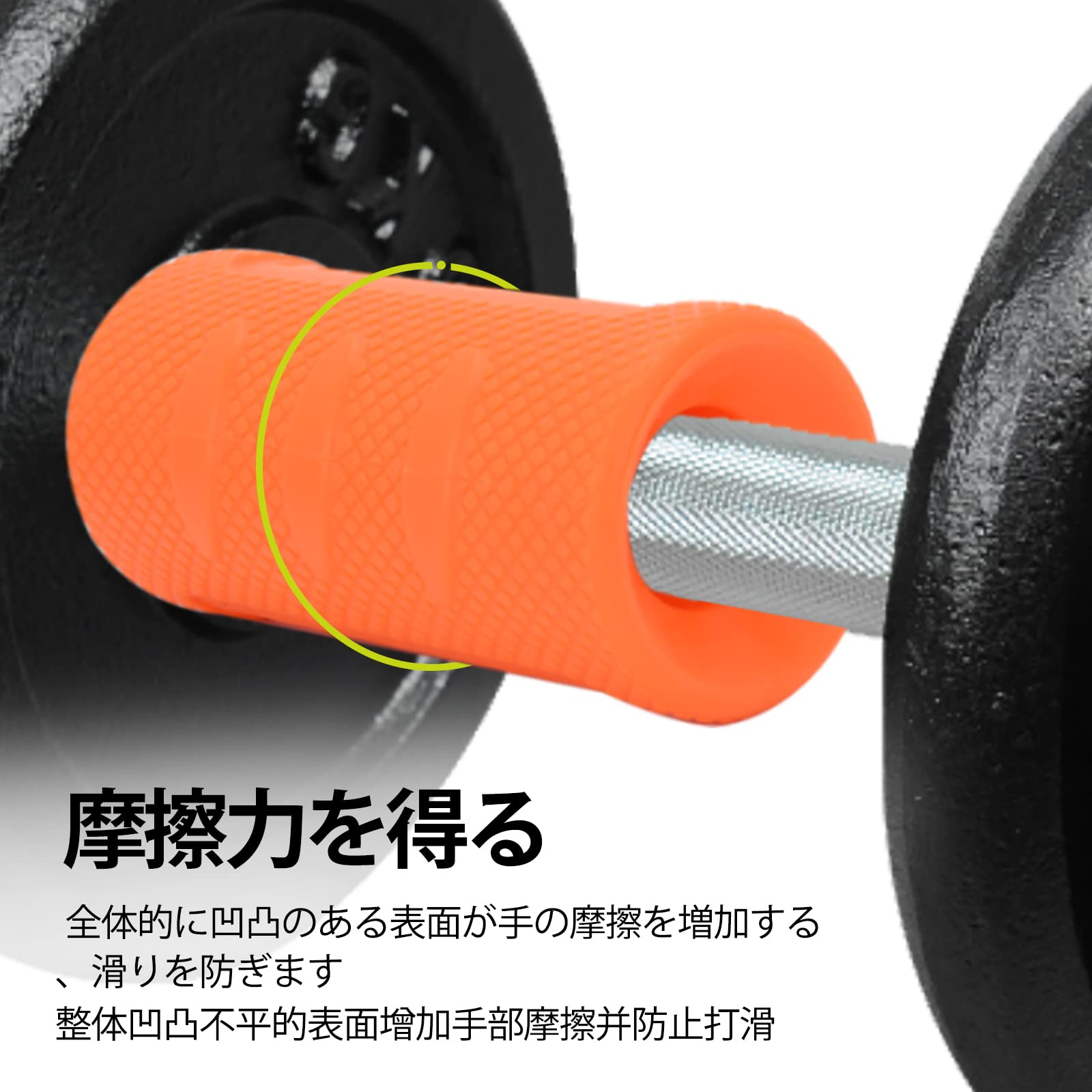 Amazon | Hikeen バーベルグリップ バーダンベルグリップ 滑り止めの