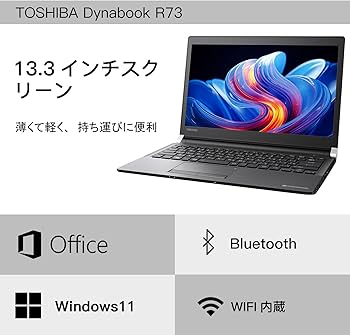 Amazon.co.jp: 【整備済み品】東芝 ノートパソコン office搭载