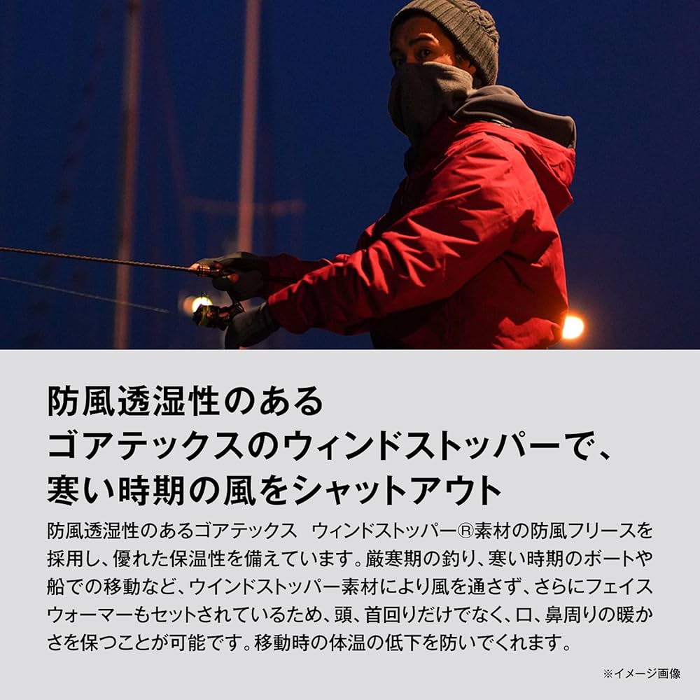 Amazon.co.jp: [シマノ] フード ゴアテックスウィンドストッパー