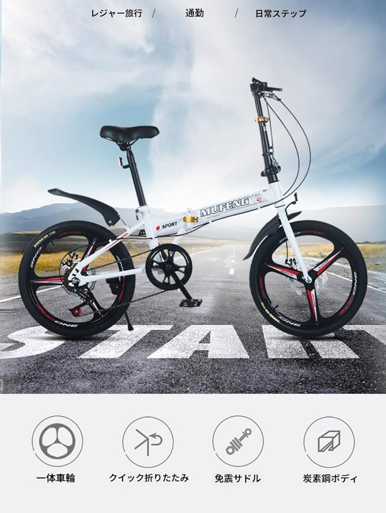 Amazon | Dazzix折り畳み自転車【2025新登場】折りたたみ自転車 軽量