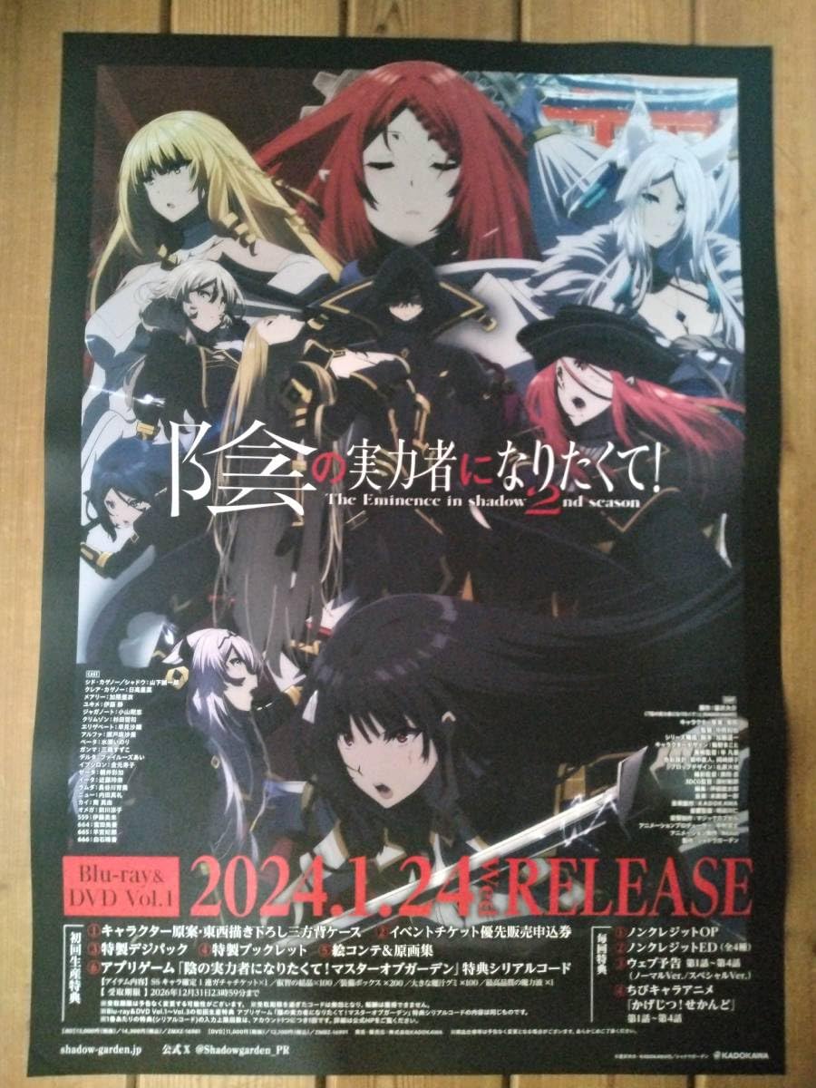 非売品】ガリレイドンナ ノイタミナ B2 ポスター ① 非売品】ガリレイ