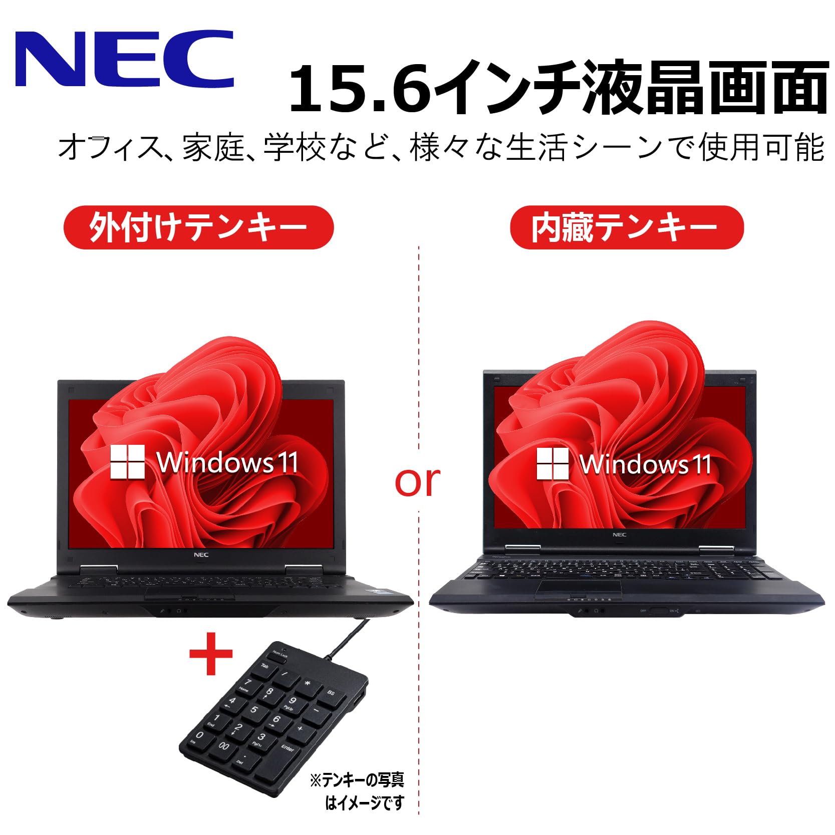 Amazon.co.jp: 【整備済み品】 【CPU:第4世代Core-i7搭載】NEC VK