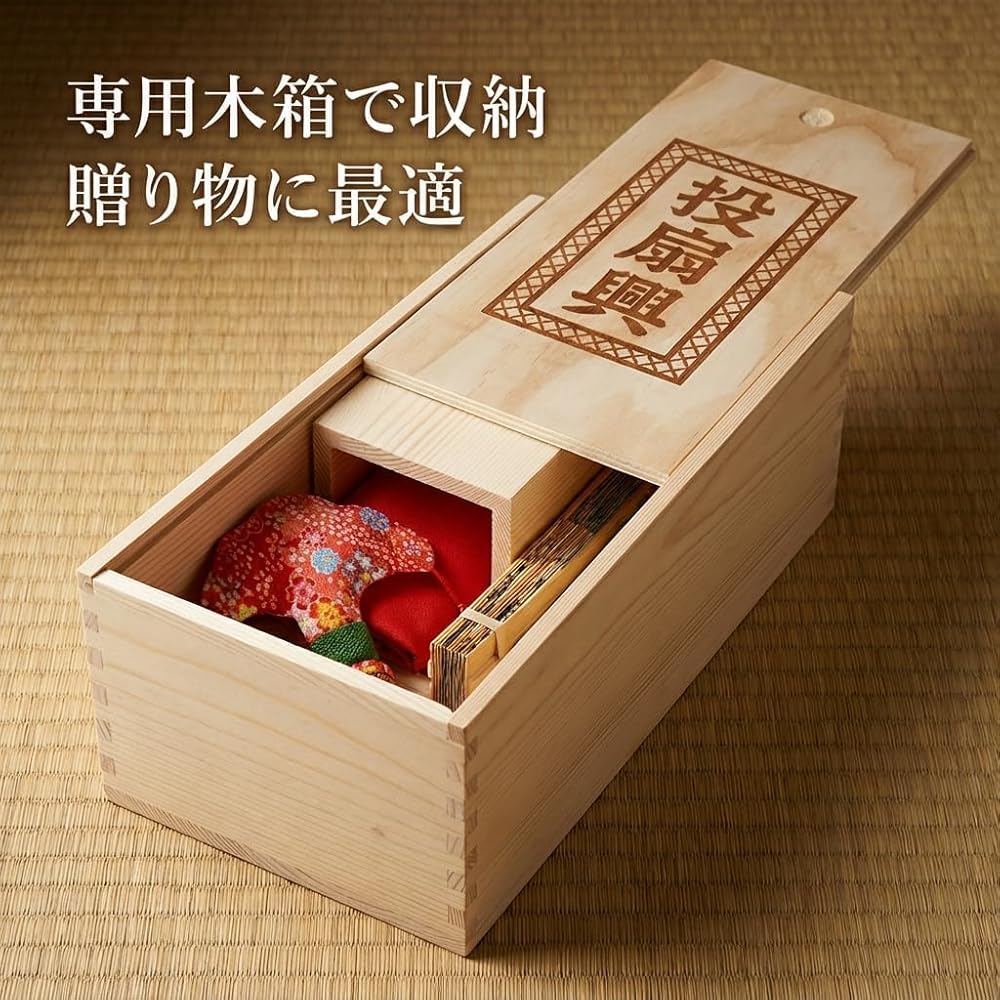 Amazon.co.jp: [Cociliye] 投扇興セット（とうせんきょう）【職人