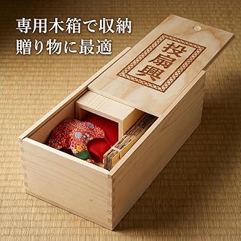 Amazon.co.jp: [Cociliye] 投扇興セット（とうせんきょう）【職人