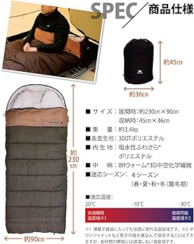 Amazon.co.jp: Bears Rock ベアーズロック -30度 寝袋 冬用 ワイド