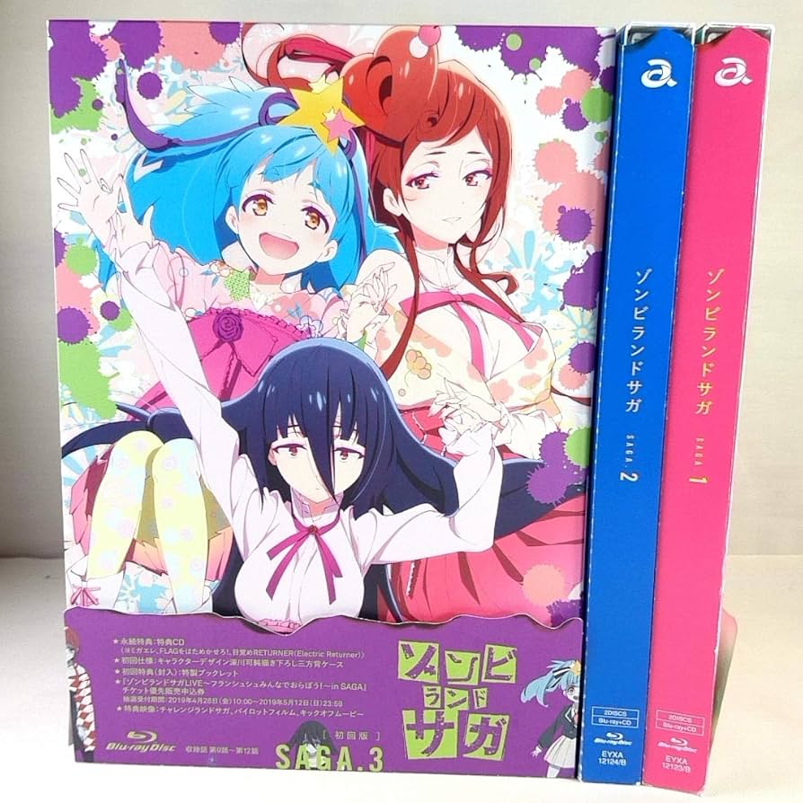 Amazon.co.jp: Blu-ray ゾンビランドサガ saga.1～3 初回限定版 全3巻
