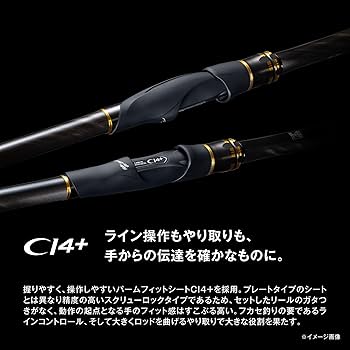 Amazon | シマノ(SHIMANO) 磯竿 25鱗海 0-530 | シマノ(SHIMANO) | 磯竿