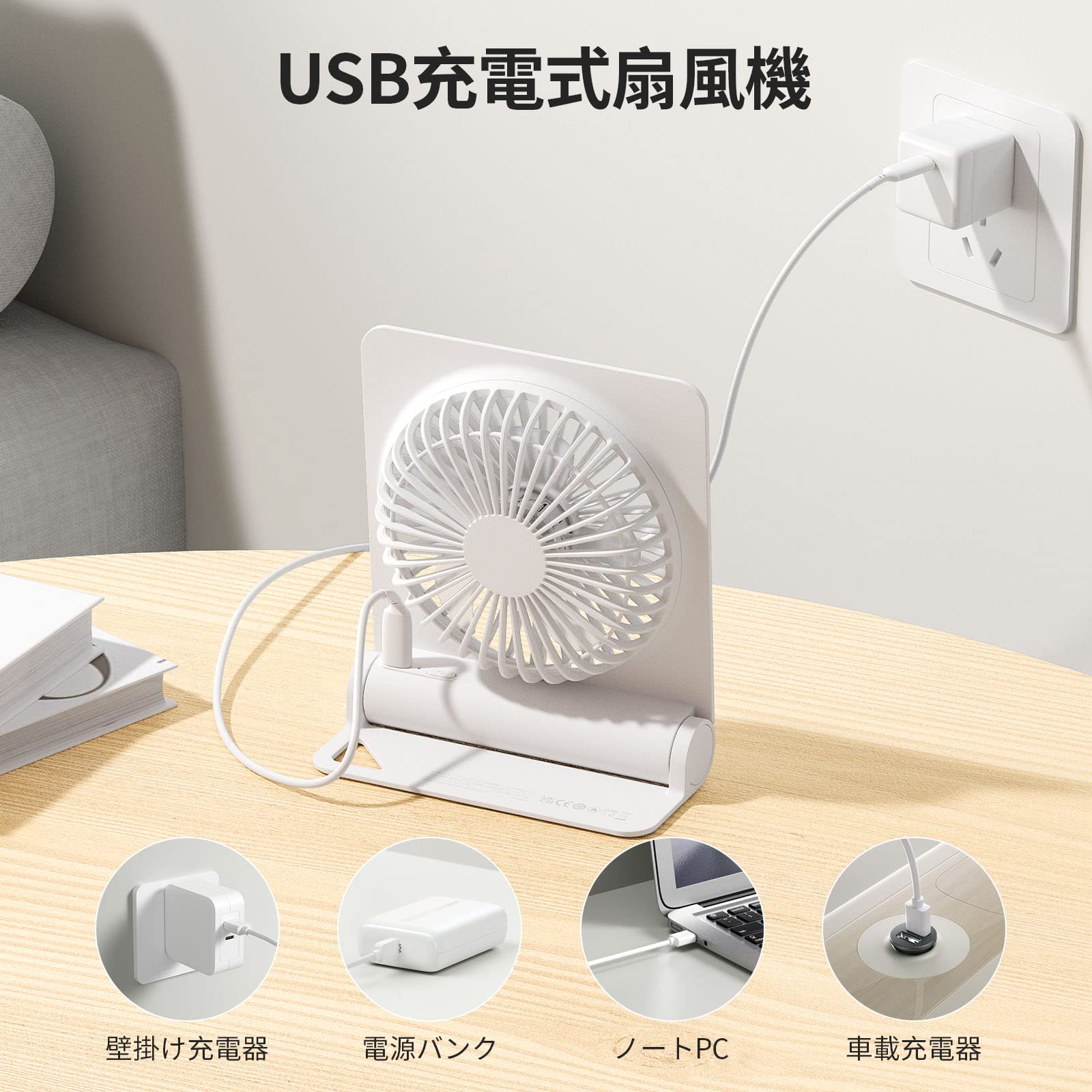 Amazon | JISULIFE 卓上扇風機 静音 ミニ扇風機 卓上 4500mAh大容量