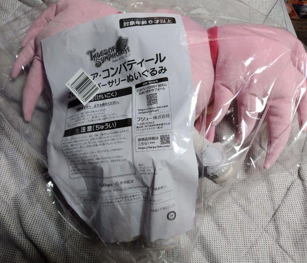 Amazon.co.jp: テイルズオブシンフォニア 20thアニバーサリー