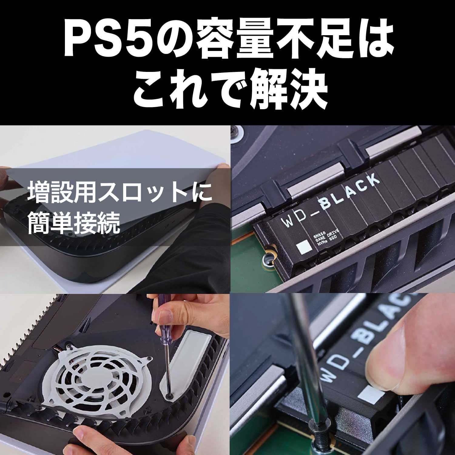 Amazon | Western Digital ウエスタンデジタル WD BLACK M.2 SSD 内蔵
