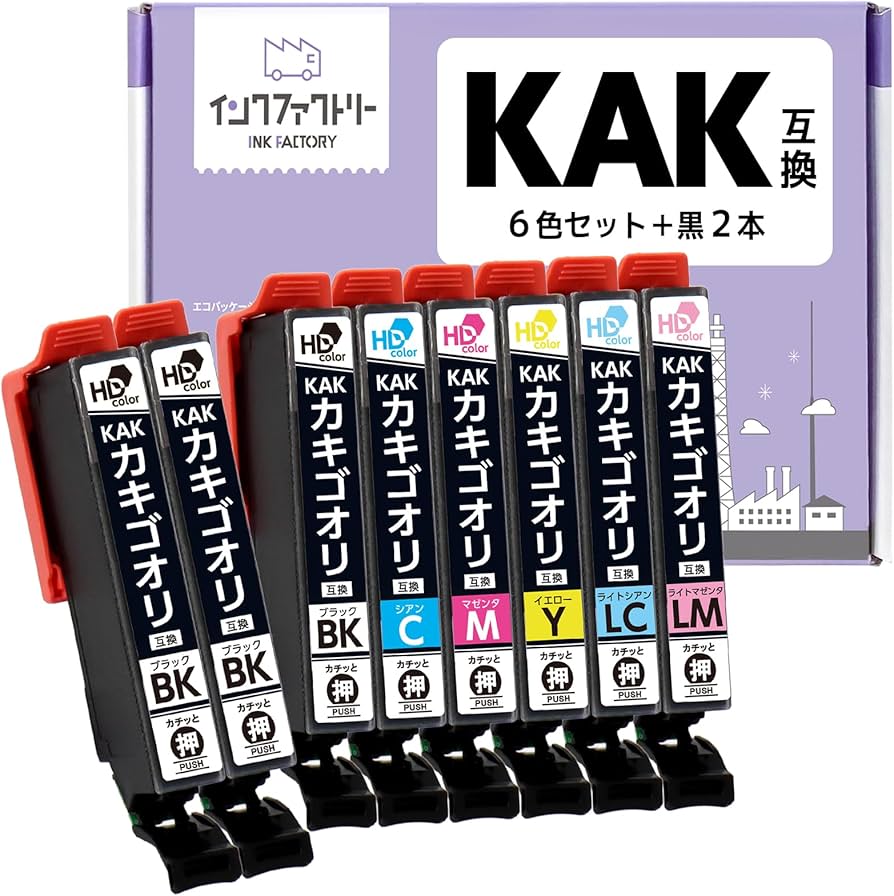 Amazon.co.jp: KAK-6CL カキゴオリ 6色セット+ブラック2本 エプソン