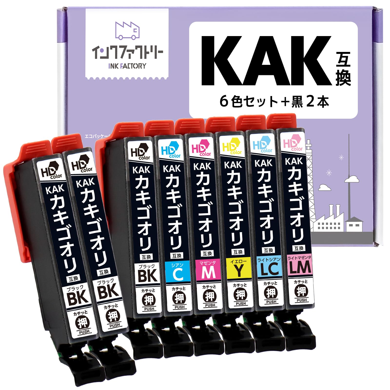 Amazon.co.jp: KAK-6CL カキゴオリ 6色セット+ブラック2本 エプソン