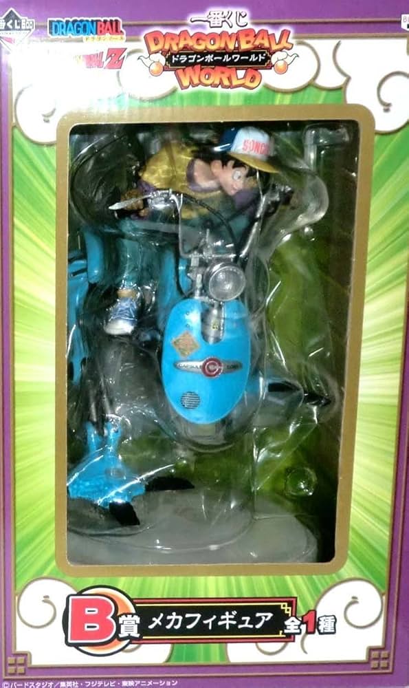 Amazon.co.jp: 一番くじ ドラゴンボールワールド B賞 メカフィギュア