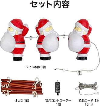 Amazon.co.jp: タカショー ガーデンライト ブローライト はしごサンタ