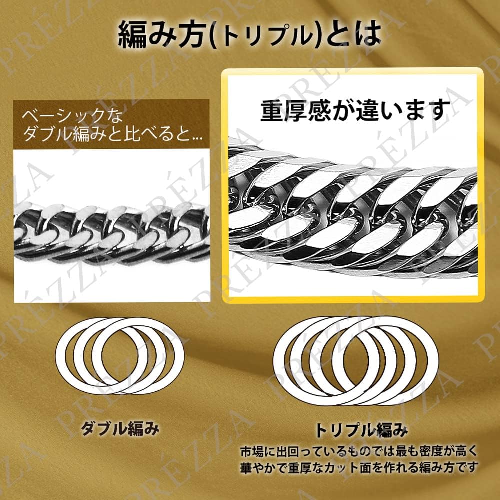 Amazon | [PURÉZZA] シルバー925 メンズ 喜平 ブレスレット トリプル12