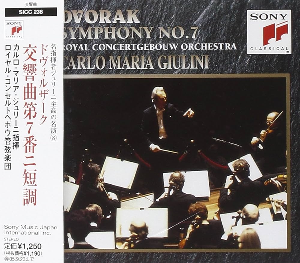 Amazon.co.jp: ドヴォルザーク:交響曲第7番: ミュージック