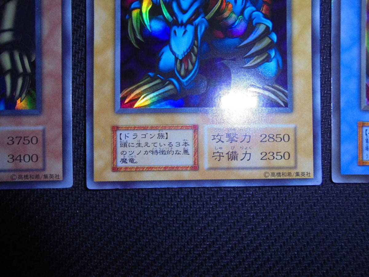 Amazon.co.jp: 東京ドーム 初期 ゲートガーディアン トライホーン