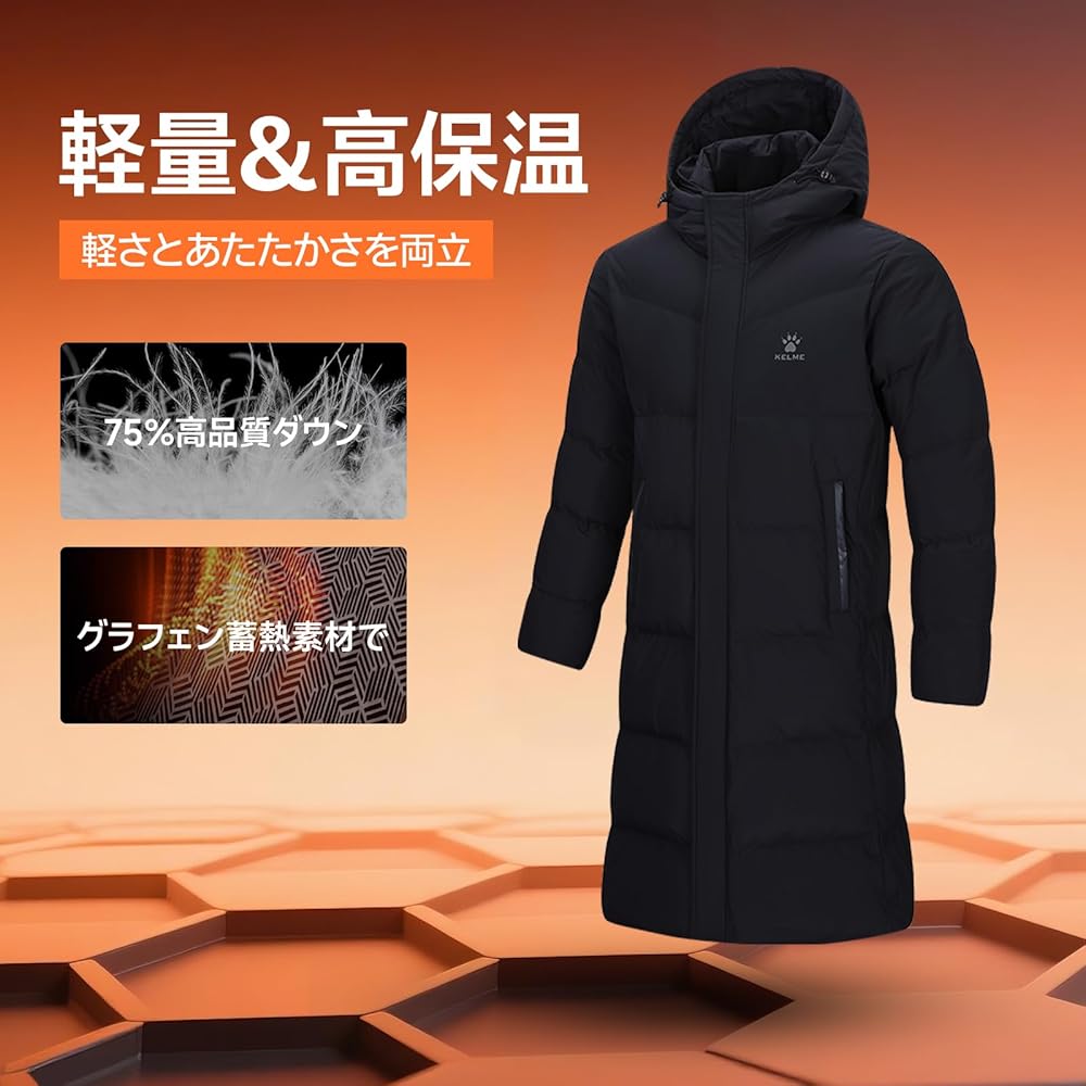 Amazon | [ケルメ] ロング ダウンジャケット メンズ ダウンコート 軽量