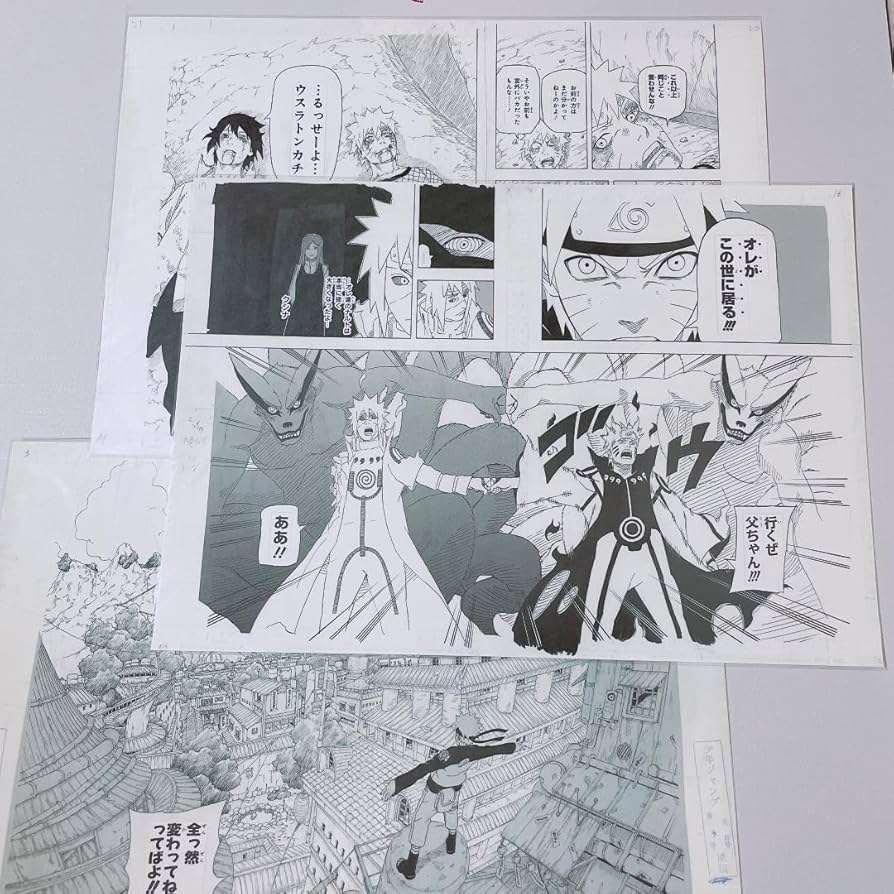 Amazon.co.jp: NARUTO展 ジャンプフェスタ ナルト複製原画 5枚セット